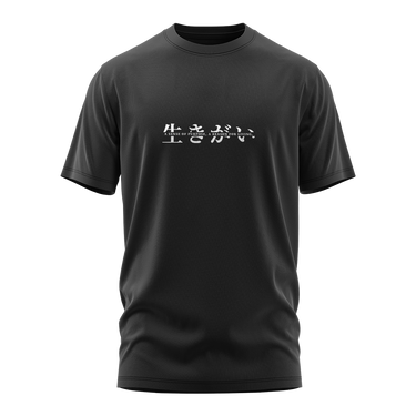 ikigai shirt